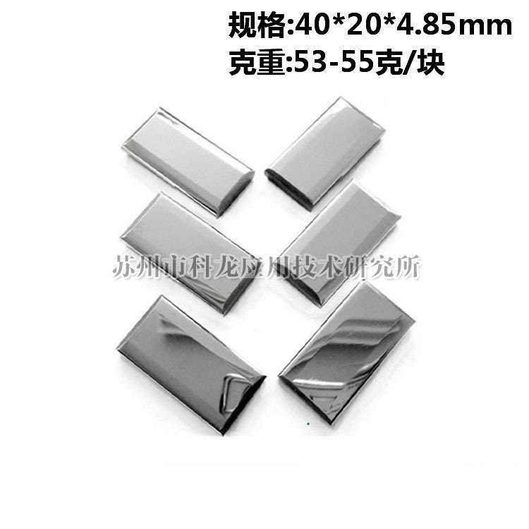 厂家零售S0103085936线切割导电块用于慢走丝沙迪克苏州三光徕通
