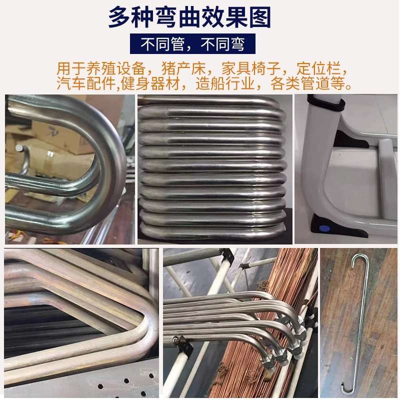 全自动数控弯管机重型液压折弯机铜铝管半自动大型弯管机抽芯成型