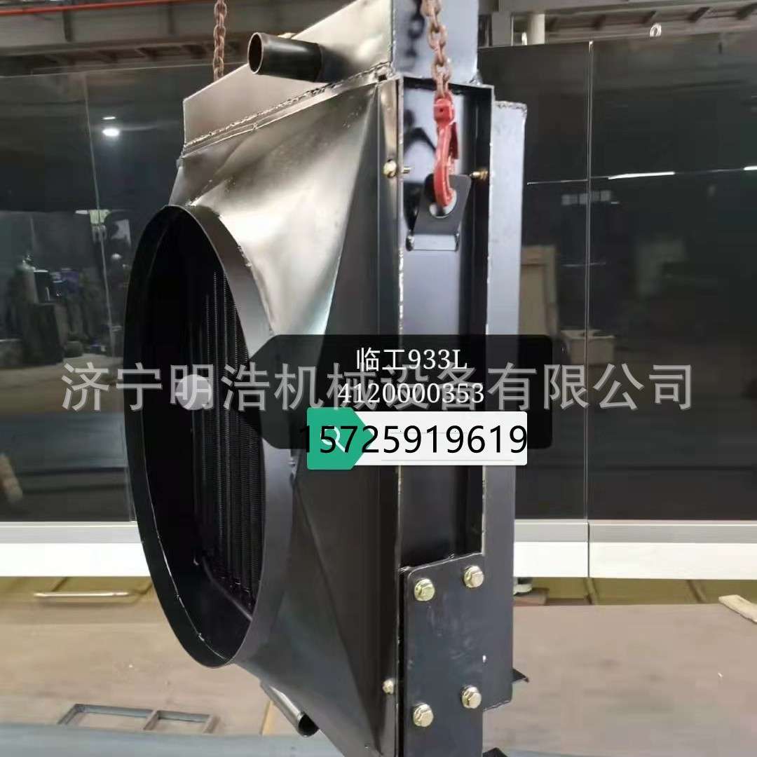 临装载机933配发动机水箱 散热器总成 中冷器冷却器 变速箱变矩器