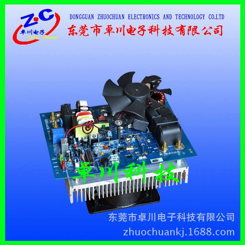 5kw电磁加热主板 电磁加热控制板带温控 电磁感应加热器节能改造