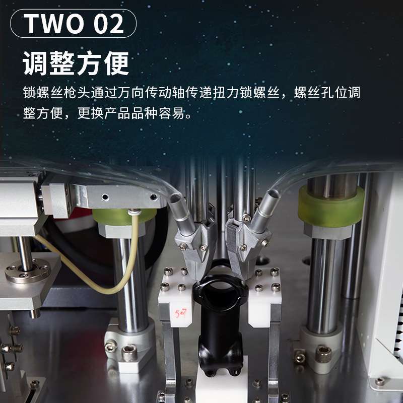 全自动送料螺丝拧紧机设备自动化电动手持式锁螺丝机配件机器