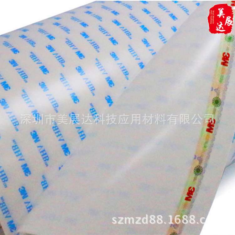 现货3M5604N-WP灰色泡棉VHB双面胶带 蓝字白纸散料分切 模切冲形