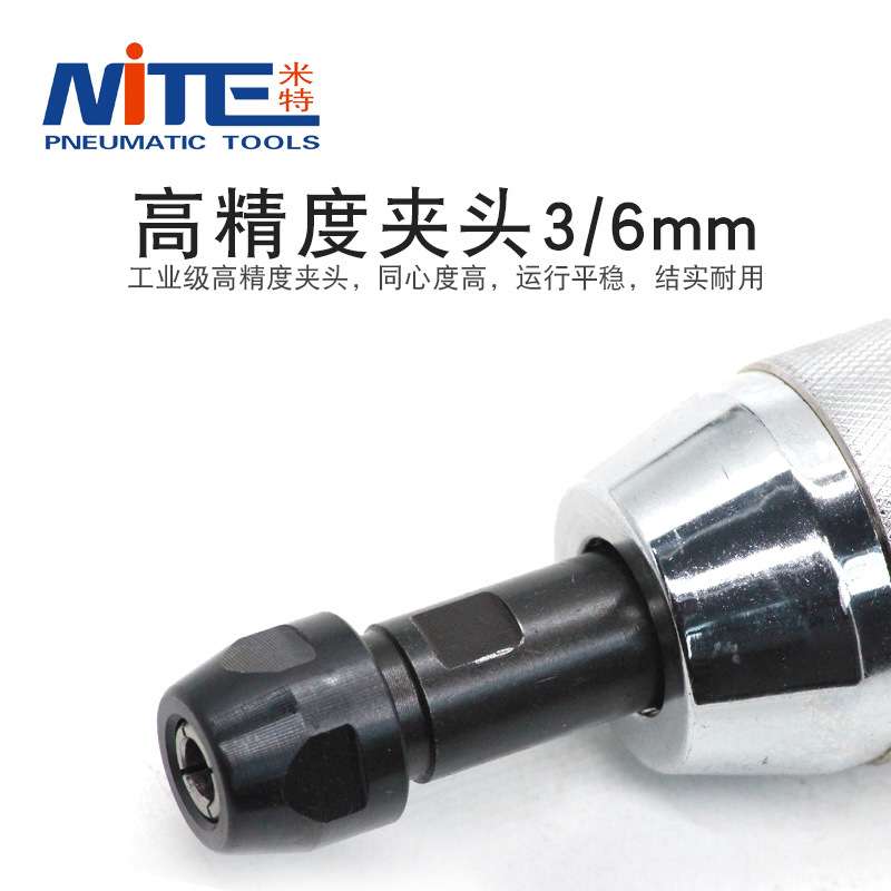 米特NT-555E工业级旋钮式风磨机气动打磨机研磨机工具气动刻磨机