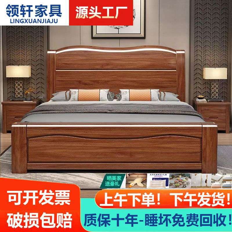 新中式满铺胡桃木床加厚款1.2米1.8米双人床主卧榫卯婚床板式床