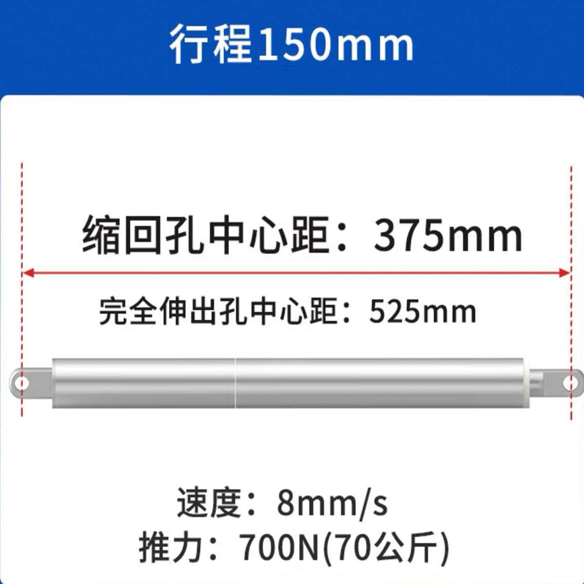 圆筒式不锈钢笔式电动推杆小型直流推杆器升降执行电机线性推拉杆