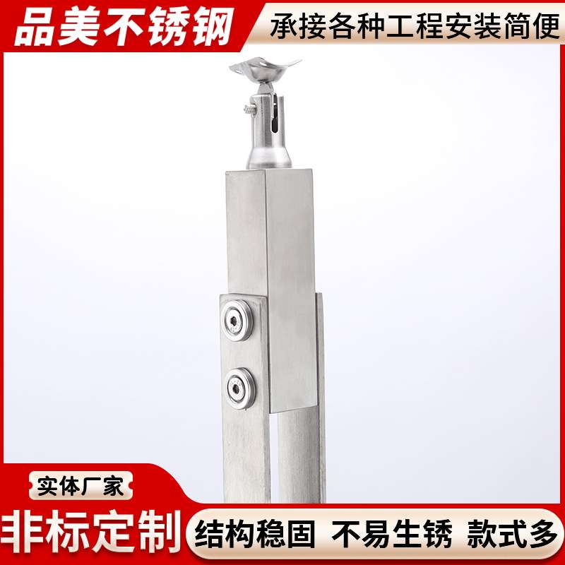 不锈钢楼梯扶手直型穿拉丝立柱不锈钢阳台玻璃栏杆方管玻璃立柱
