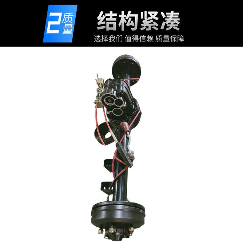 餐车重型前桥后桥电动四轮车前桥改装车配件后桥全套底盘总成