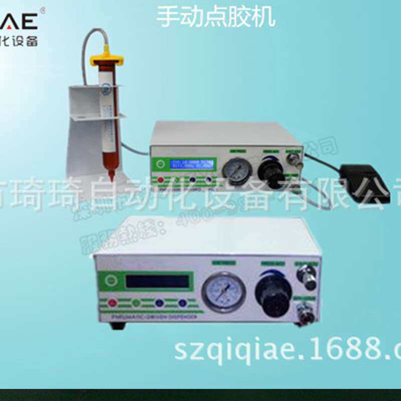 气孔点胶控制器玻璃胶注胶机半自动数显式微量点胶机手动点胶机
