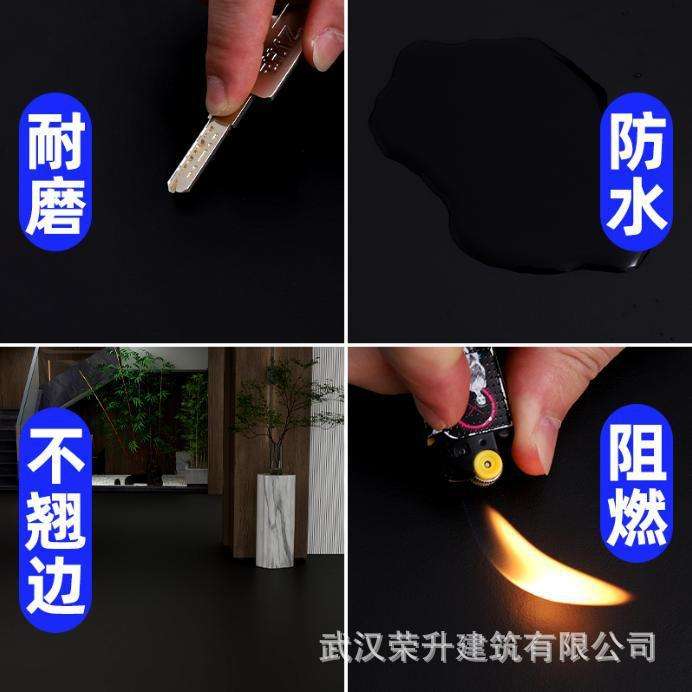 PVC塑胶纯黑色地板革加厚地贴耐磨防水泥地直接铺舞台摄影T台地垫