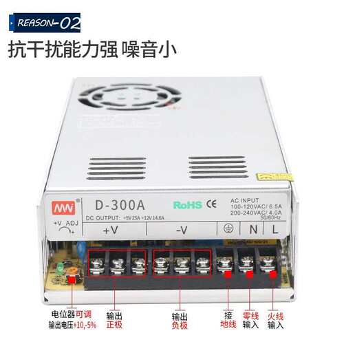 MN厂家直销D系列300W足功率双组输出直流12V变压器开关电源24V