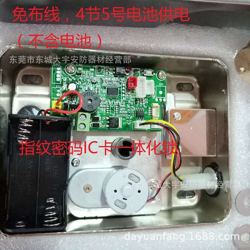 供货分销指纹密码IC卡电控锁免布线家用办公室感应一体门锁刷卡锁