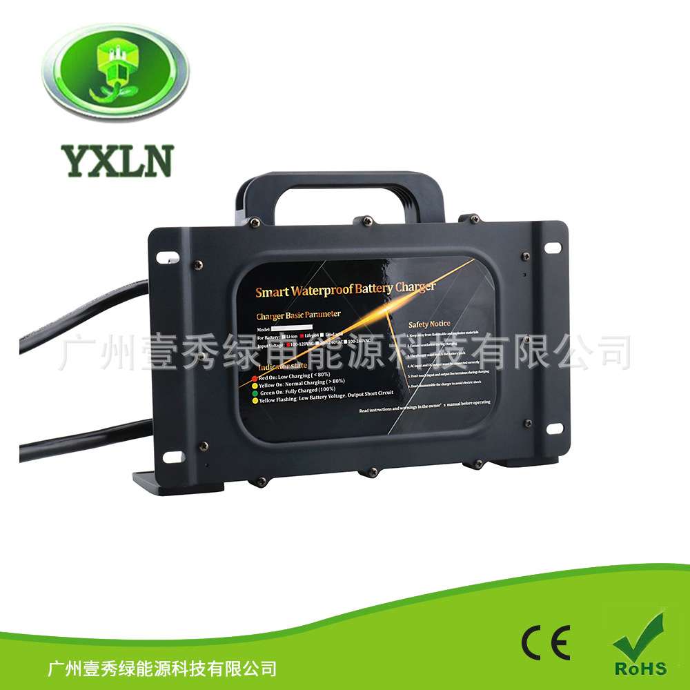YXLN 电动冲浪板 高速电摩48V16A 48V18A 48V20A智能防水充电机