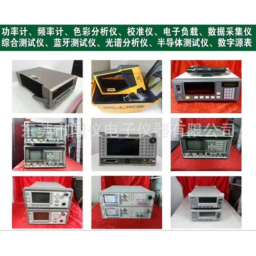 HP/Agilent 8593E频谱分析仪现货出租出售