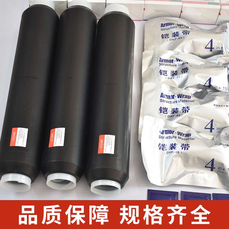 民赛35kv冷缩电缆中间接头JLS-35高压冷缩绝缘附件电缆冷缩连接管