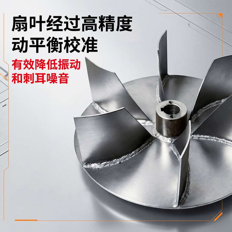 木工布袋吸尘器风叶动平衡叶轮工业集尘器吸尘器配件大风力叶片