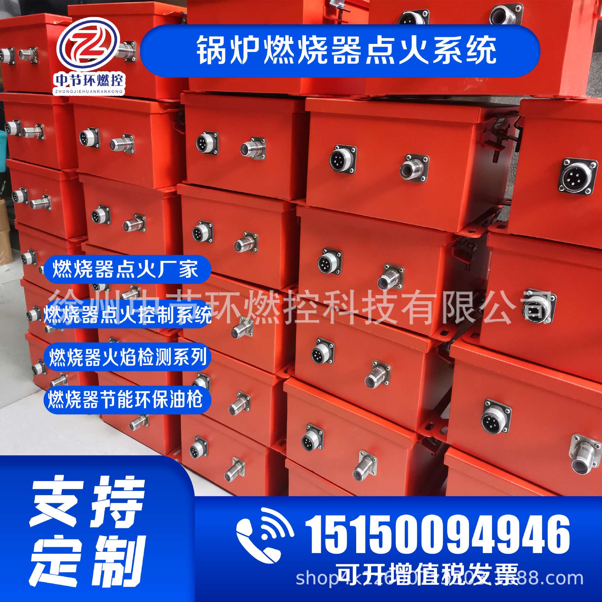 高能点火器 HDH-20C 输入电压:220VAC点火频率6~12次/S储能20J