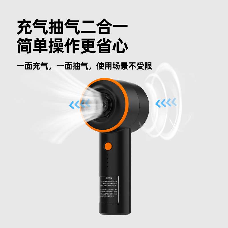 充气床垫充气泵充抽床垫充气泳圈橡皮艇户外露营电动打气泵吸尘器
