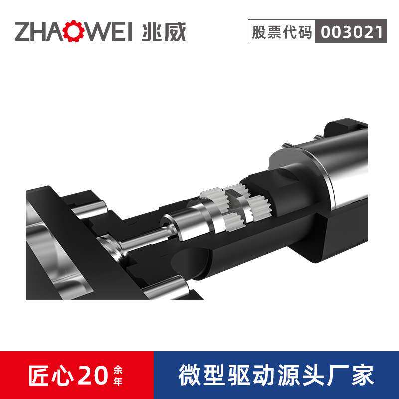 【新款VR眼镜电机模组】精准驱动控制高速低噪振动虚拟现实触觉