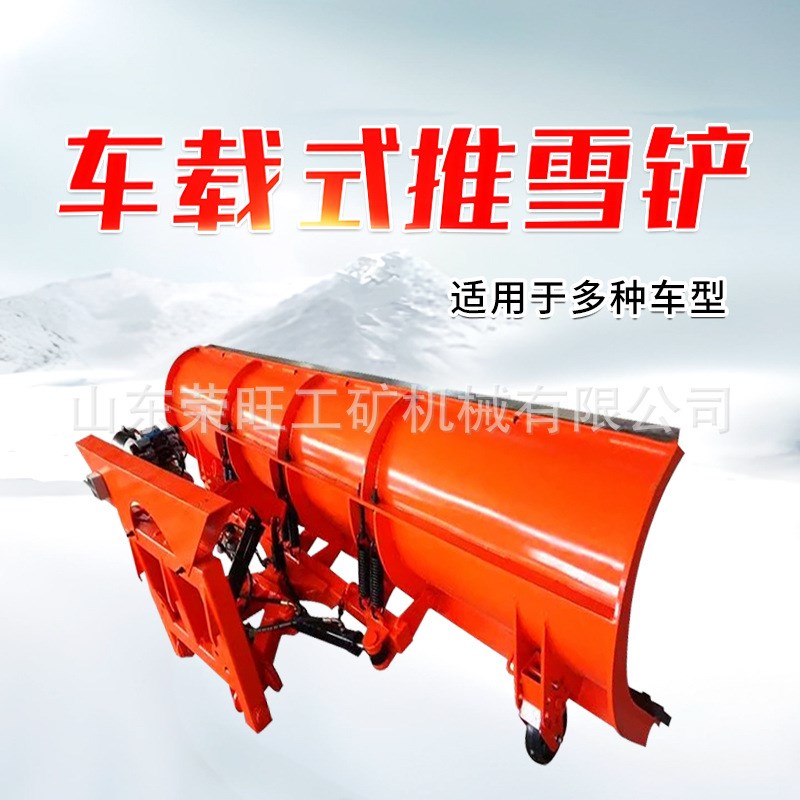 大型装载机推f雪铲汽车除雪铲子改装液压清雪铲高速公路面除雪神