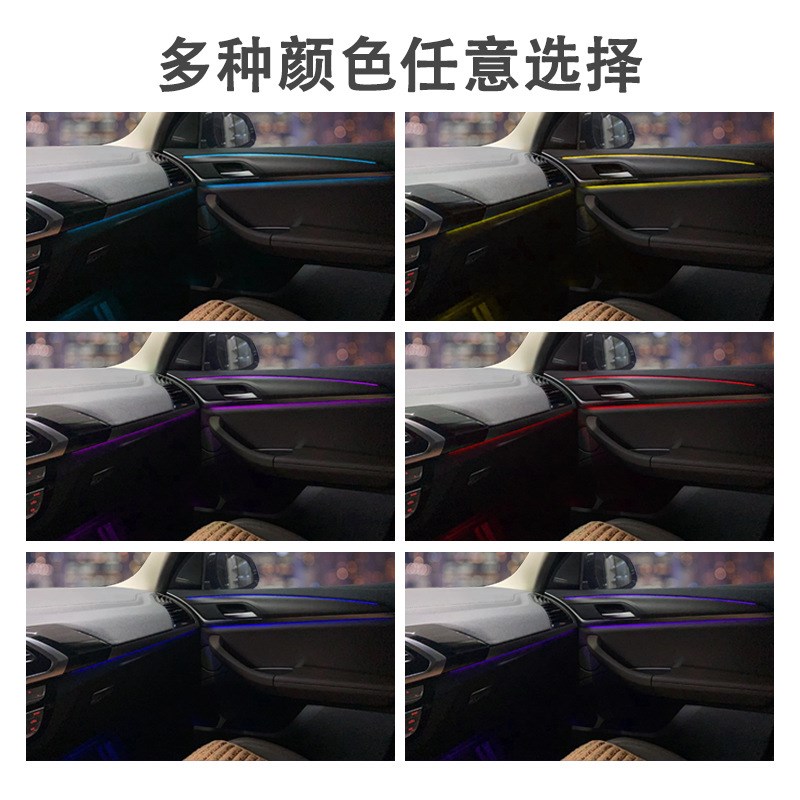 适用于宝马新X3氛围灯11色新yX4无损改装原厂车内氛围灯升级11色