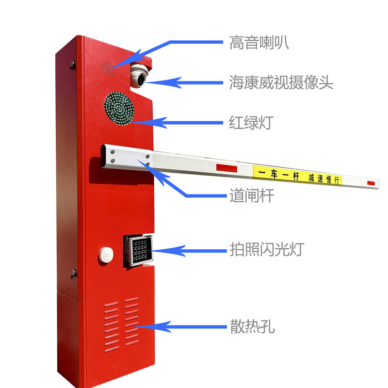 智慧园区无人值守地磅称重系统