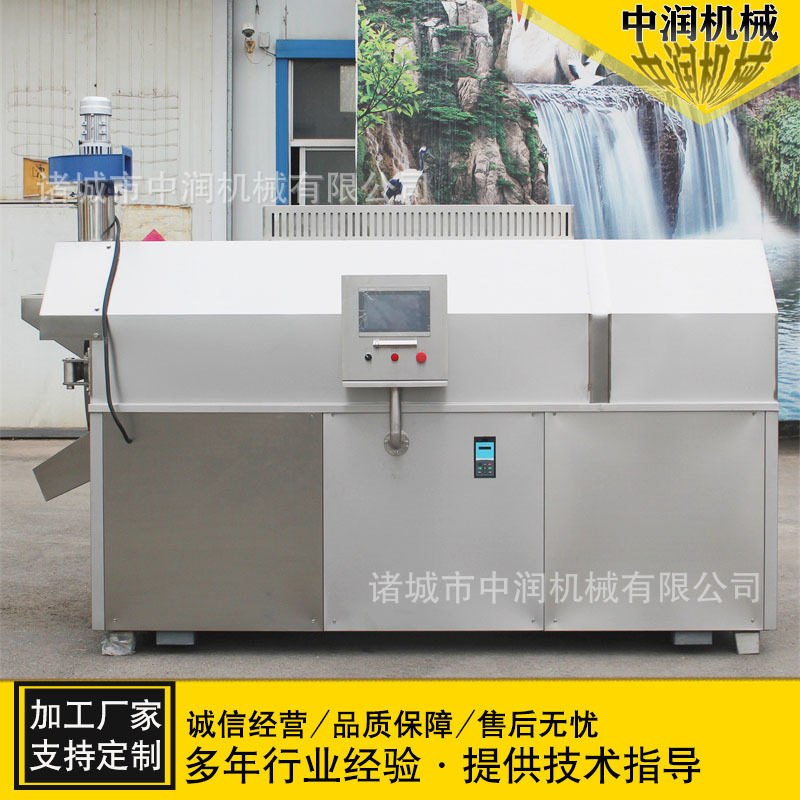 全自动炒货炒料设备 滚筒芝麻电磁炒货机加工炒吊瓜子