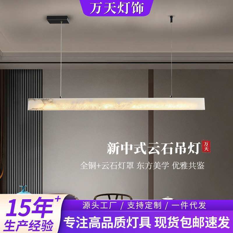 2024新款创意餐桌高端一字长条灯家用客厅餐厅吸顶灯酒吧装饰吊灯