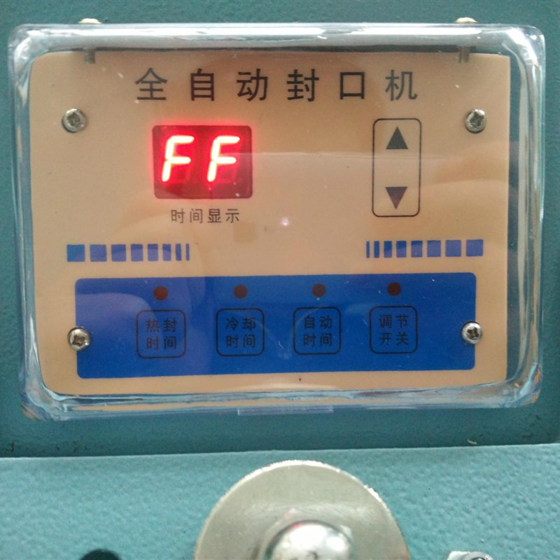 薄膜袋电磁封口机 热s销铝箔袋包装脚踏式封口机 脚踏开关