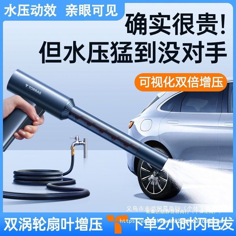 高压洗车水枪加压水抢增压水管家用自来水泵喷头冲洗地面默认项