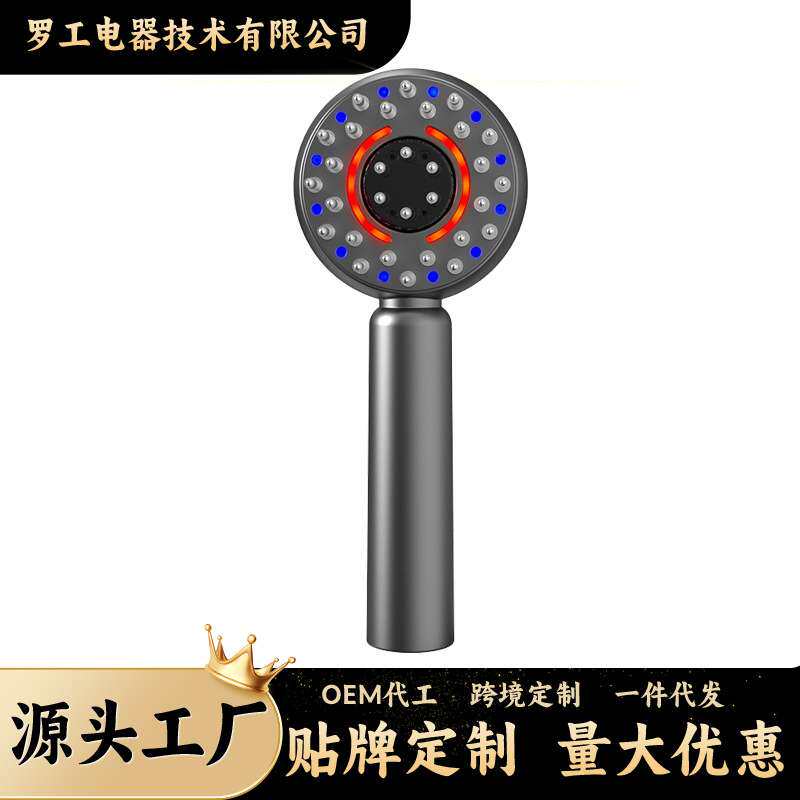 多功能头部按摩梳头皮导入液美发护发梳震动红光养发健发梳子
