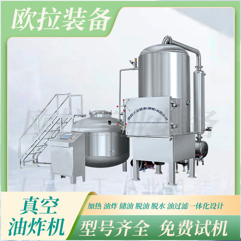杏鲍菇低温油炸设备香酥小?
