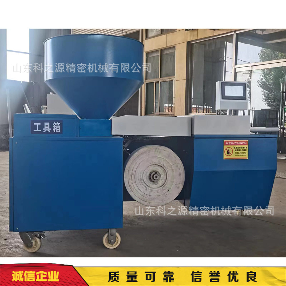 农用可降解布袋打坨机 无纺布营养块成型机 双通道育苗压块机