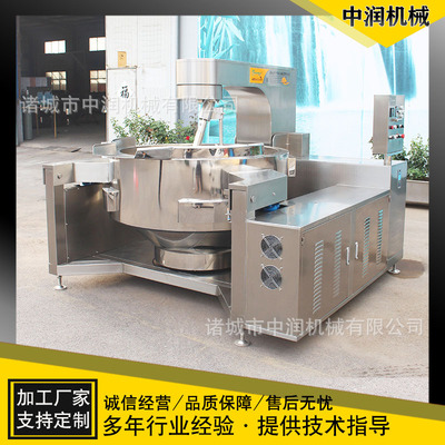 300L电加热全自动行星搅拌炒锅