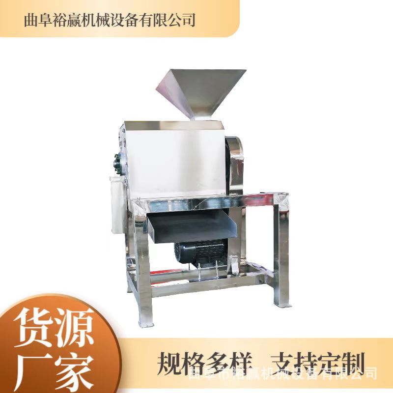 大型商用水果蔬菜去核打浆机