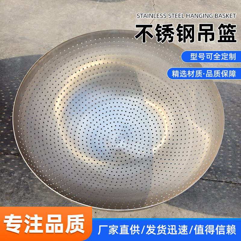 厂家翻筐自动出料酱牛肉吊篮