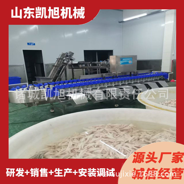 鱼虾自动称重分级机厂家直供