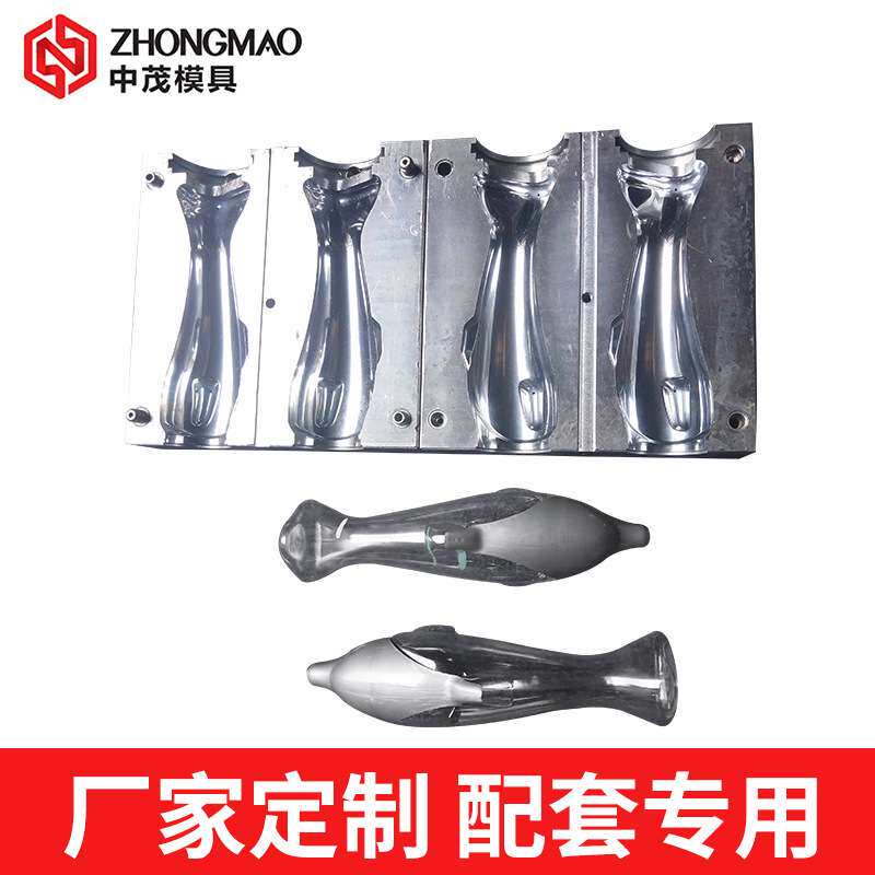 创意海豚饮料瓶模具 网红冷泡茶瓶模具 多型腔模具
