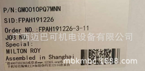 整台泵GM0010PQ7MNN液压泵