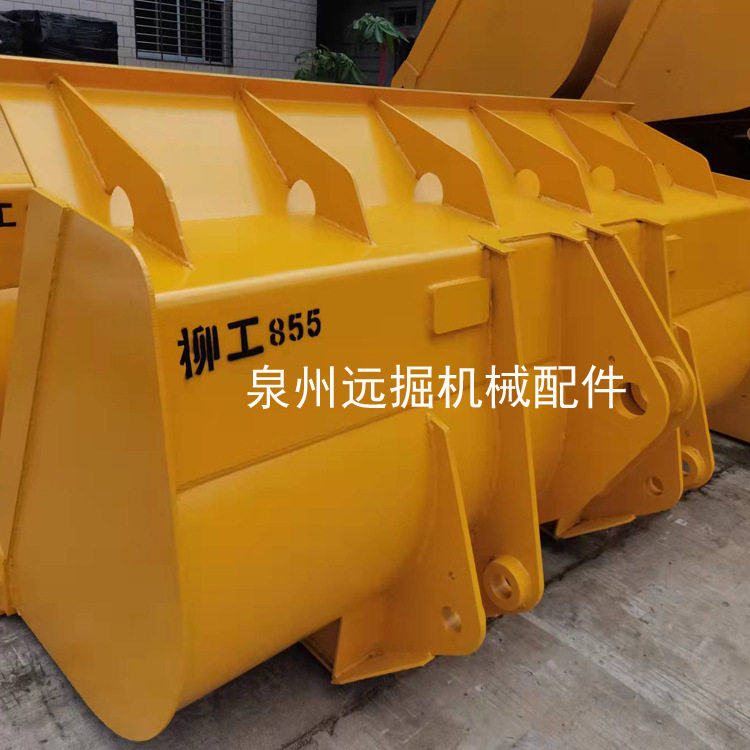 柳工855装载机铲斗轮式铲车挖斗工程机械配件铲刀刀板防滑链配件