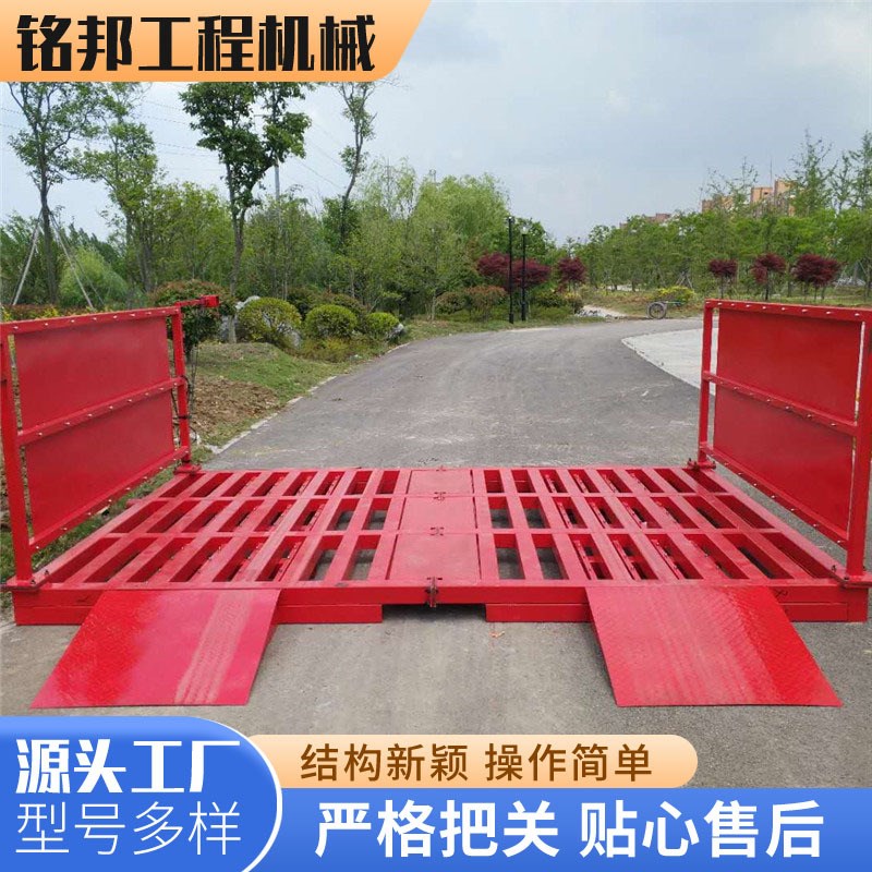 商用商砼建筑工地车辆出入洗轮机 平台免基础R封闭滚轴式洗车槽