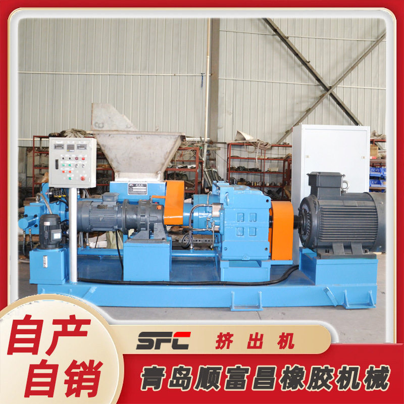 强制喂料挤出机XJL-150双挽自动的过滤机割胶效率高节省人力