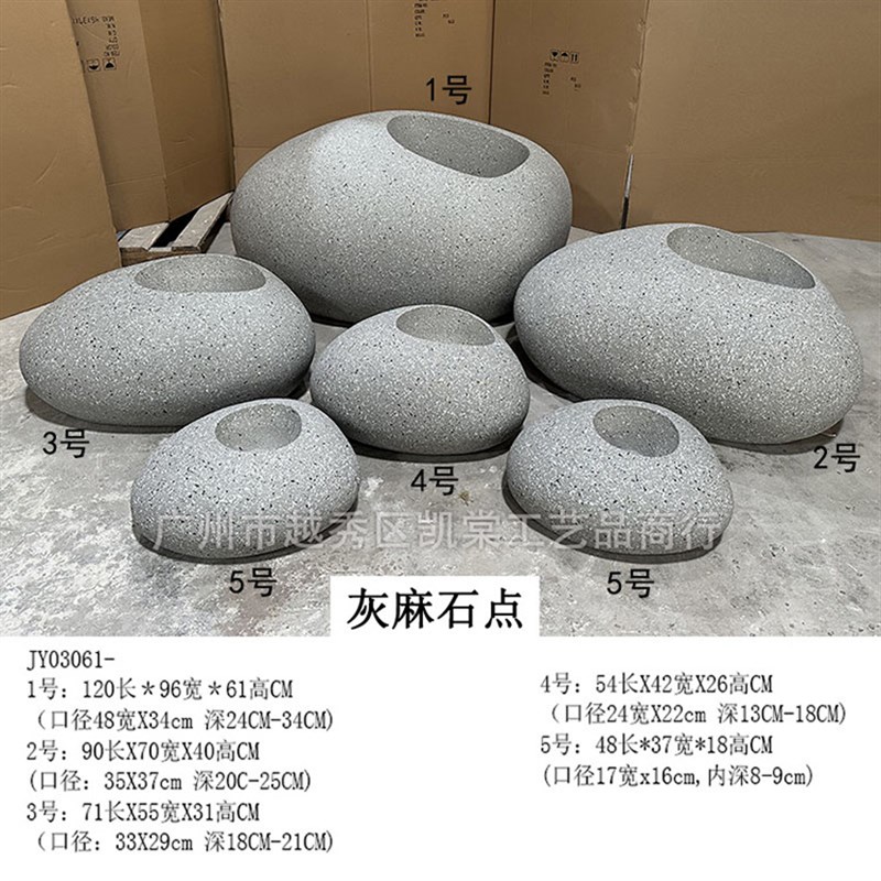 创意不规则奇石型鹅卵石玻璃钢花盆商K场展厅芦苇盆景装饰摆件