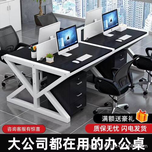 职员办公c桌椅组合公司员工电脑桌隔断简约现代办公卡座2/6四人位