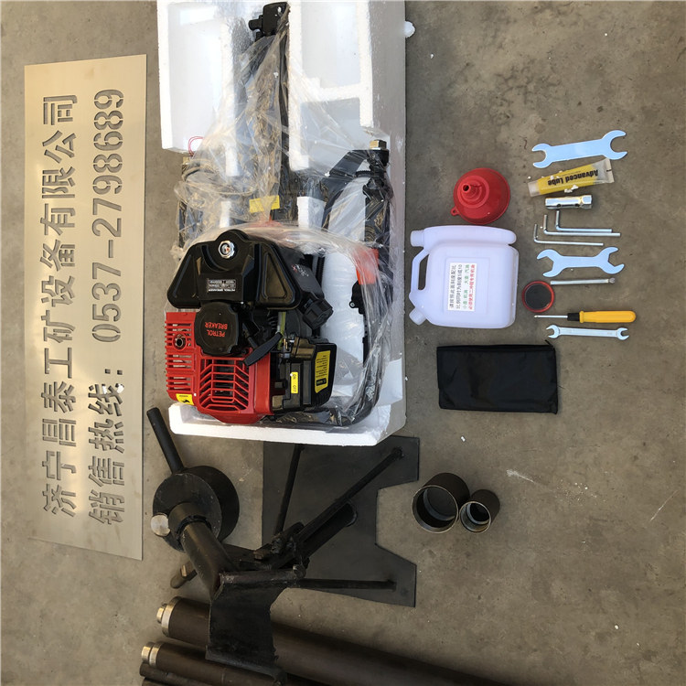 50/76mm柱状土壤取样钻机 冲击式土壤无损取样钻机 内燃机动力
