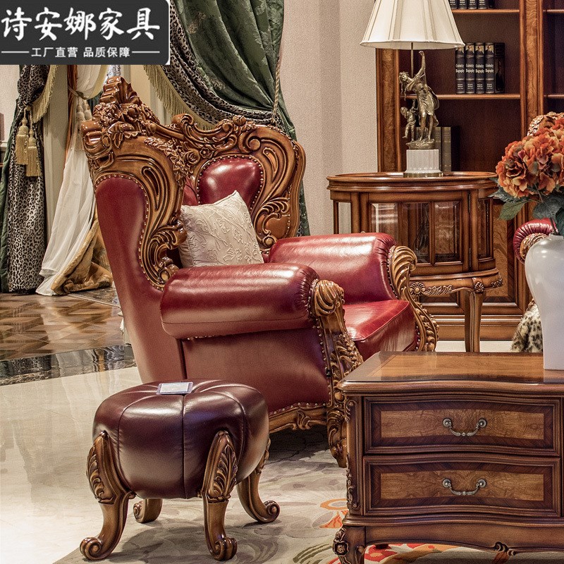 欧式皮艺实木沙发组合客厅雕花E奢华美式别墅家具套装全屋