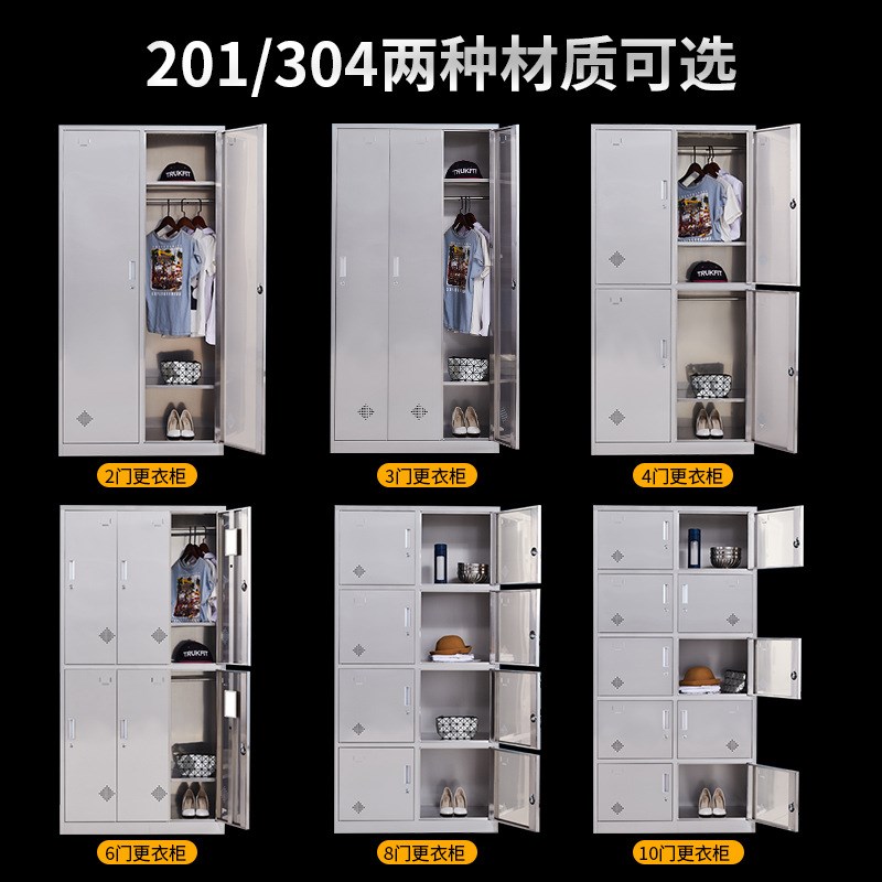 不锈钢更衣柜带锁单双门清洁柜工具柜多门员工储W物柜换衣柜子