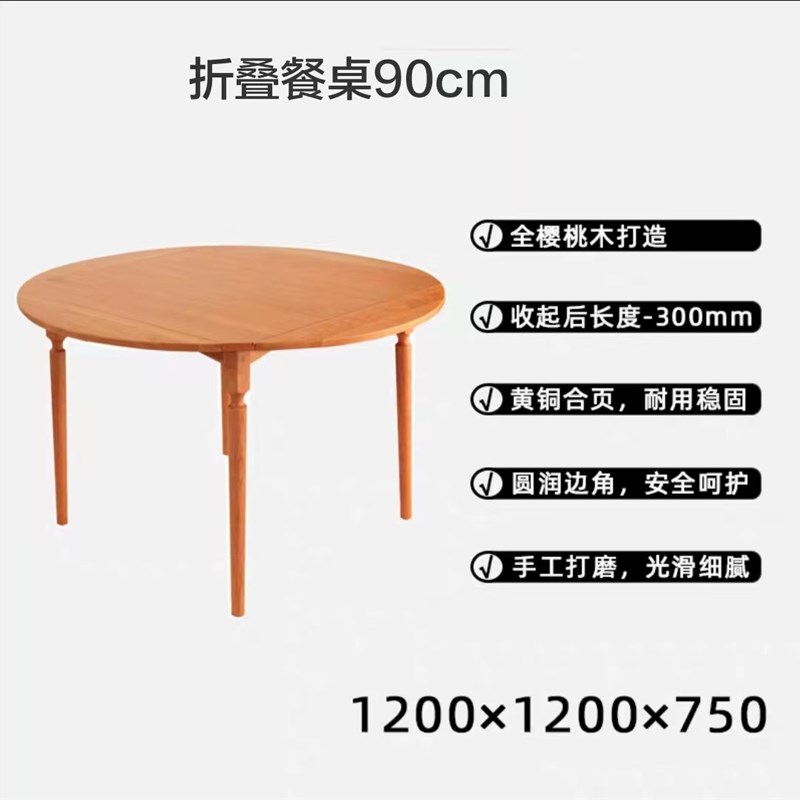 樱桃木实木餐桌椅组合北欧黑胡桃木折叠J方圆桌轻奢白橡木家用饭