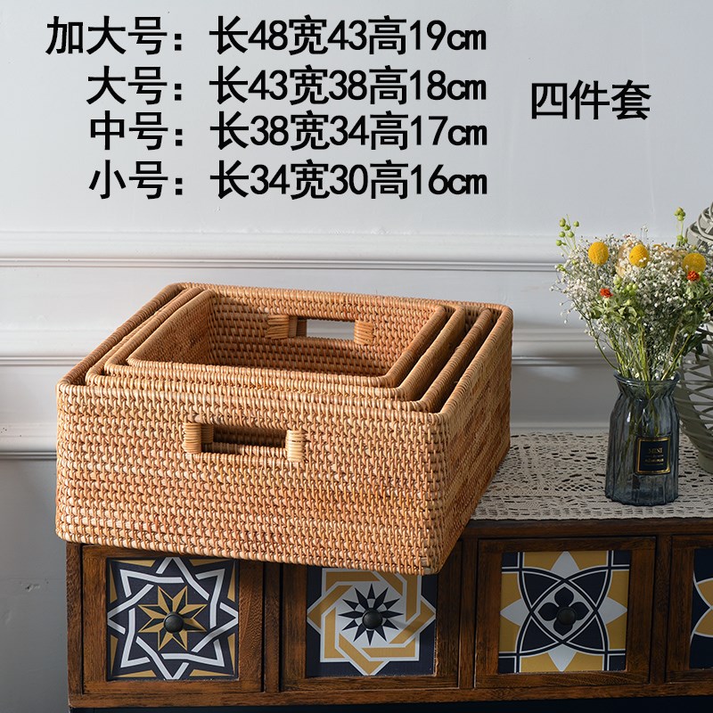 越南藤编客厅手提j收纳盒筐篮整理箱玩具图书茶几桌面手工日式宜