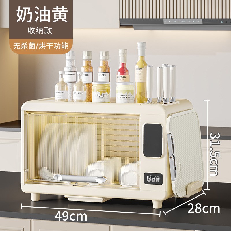 家用消毒碗柜防尘柜烘干一体x家用多功能厨房碗碟智能餐具收纳柜