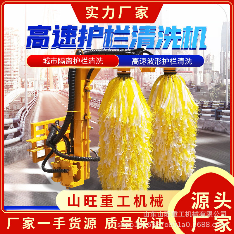 车载式护栏清洗机高速公路城市防撞栏杆清洗车加装可升降清洗滚刷